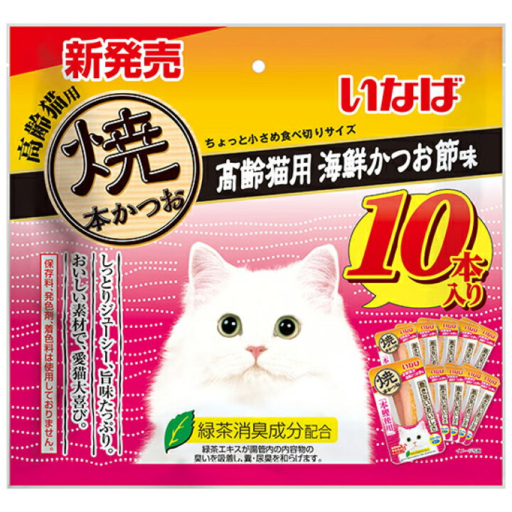 楽天市場】いなば 焼本かつお 高齢猫用 海鮮かつお味 10本 関東当日  
