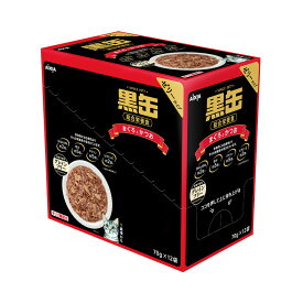 アイシア　黒缶パウチ　まぐろとかつお　70g×12袋　関東当日便