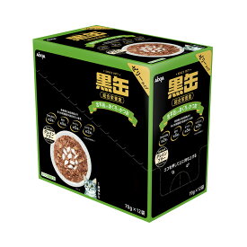 アイシア　黒缶パウチ　舌平目入りまぐろとかつお　70g×12袋　関東当日便