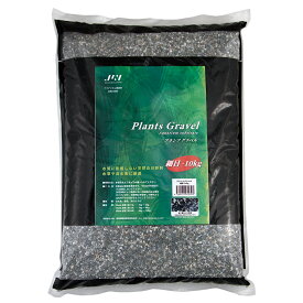 JUN　プランツグラベル　細目　10kg　天然川砂利　底砂　玉砂利　お一人様2点限り　関東当日便