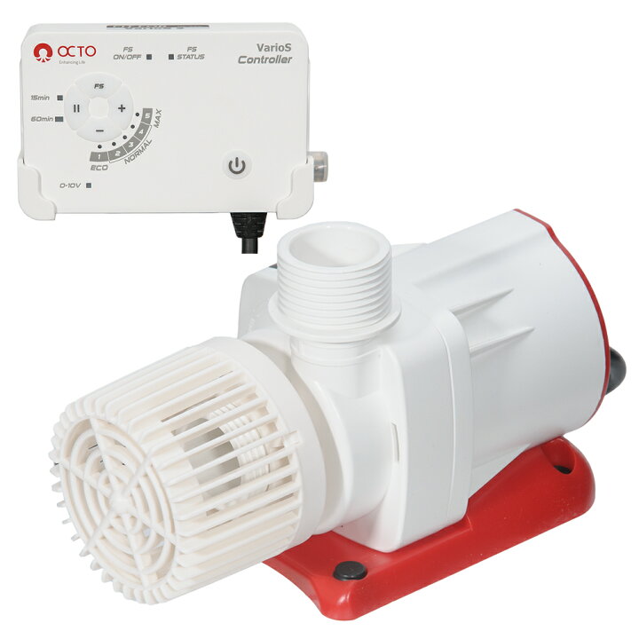 楽天市場】OCTO VarioS 2 25W 〜3000L／H DC 