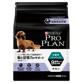 ドッグフード　ピュリナ　プロプラン　オプティエイジ　小型犬　9歳頃からの成犬用　チキン　800g【HLS_DU】　関東当日便