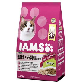 キャットフード　アイムス　成猫用　避妊・去勢後の健康維持　チキン　1．5kg×6袋　関東当日便