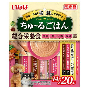 Ȃ΁@`邲͂@20{@Ƃ肳݁Er[toGeB@14g×20{@֓