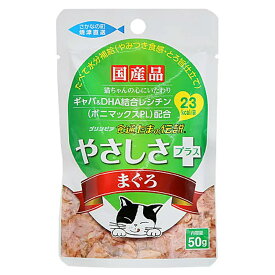 食通たまの伝説　やさしさプラスパウチ　まぐろ　50g【HLS_DU】　関東当日便