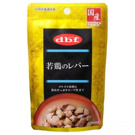 デビフ　若鶏のレバー　100g　48袋入り　犬　ウェットフード　ドッグフード【HLS_DU】　関東当日便