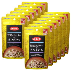 デビフ　若鶏のレバー＆さつまいも　100g×1ボール（12袋）　ボール売り【HLS_DU】　関東当日便