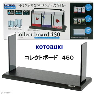 水槽台の人気商品 通販 価格比較 価格 Com 水槽台の人気商品 通販 価格比較 価格 Com
