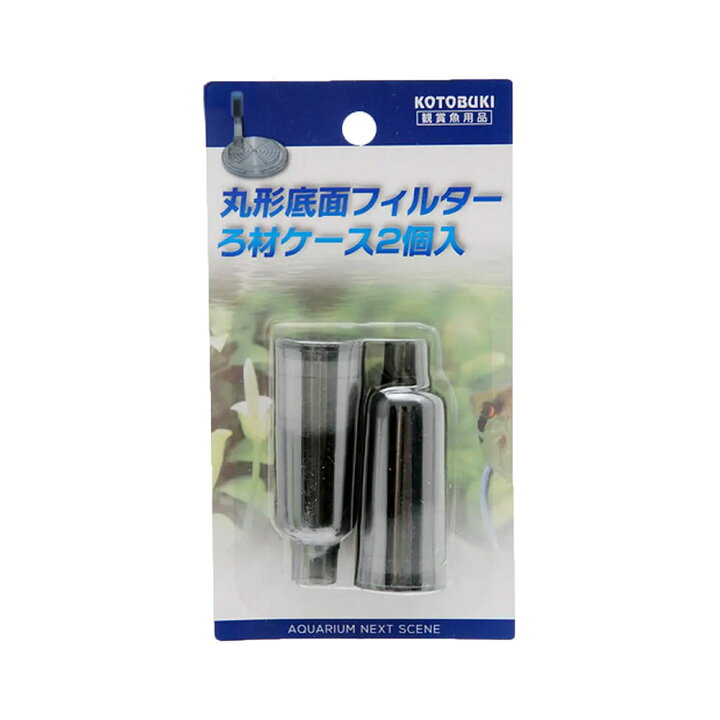 楽天市場 コトブキ工芸 Kotobuki 丸型底面フィルター ろ材ケース２個入 関東当日便 Charm 楽天市場店