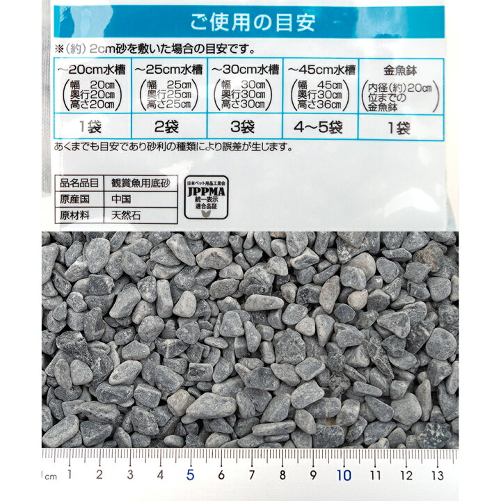 楽天市場 コトブキ工芸 Kotobuki 和彩 漆黒 １ｋｇ 金魚 メダカ 砂利 関東当日便 Charm 楽天市場店