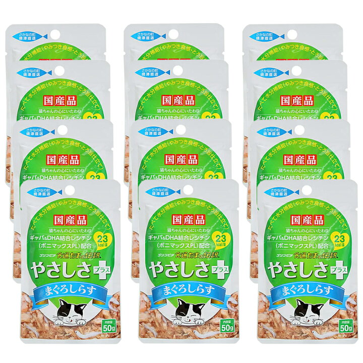 楽天市場】STIサンヨー 食通たまの伝説 やさしさプラスパウチ まぐろしらす 50g 12袋入り 関東当日便 : charm 楽天市場店 楽天市場】STIサンヨー 食通たまの伝説 やさしさプラスパウチ まぐろしらす 50g 12袋入り 関東当日便 : charm 楽天市場店
