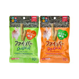 ハイペット　ファイバー　2種各1袋　関東当日便