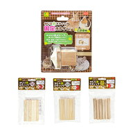 三晃商会　小動物用かじり木固定セット　かじり木スティック固定ホルダー＋硬さ別スティック3種　関東当…