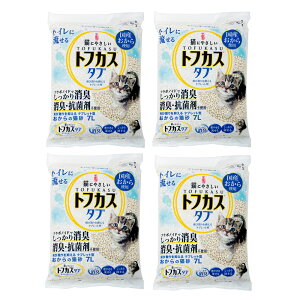 猫砂 トフカスタブ 7L×4袋 飛び散らない おから 固まる 燃やせる 流せる お一人様1点限り
