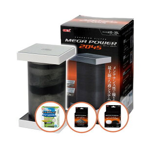 外部フィルター メガパワー 2045+ろ材3種セット 水槽用外部フィルター 関東当日便