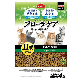 キャットフード　スマック　フローラケア　CAT　シニア　フィッシュ味　1．8kg　国産　グレインフリー【HLS_DU】　関東当日便