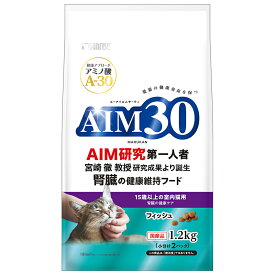 キャットフード　サンライズ　AIM30　15歳以上の室内猫用　腎臓の健康ケア　フィッシュ　1．2kg【HLS_DU】　関東当日便