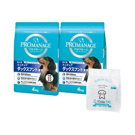 ドッグフード　プロマネージ　ミニチュアダックスフンド専用　成犬用　4kg×2袋　＋　うんち処理袋　100枚　お一人様3点限り【HLS_DU】　関東当日便