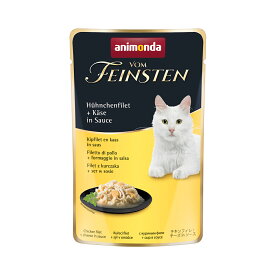 アニモンダ　キャット　フォムファインパウチ　チキンフィレ・チーズ　in　ソース　50g×2袋　正規品　関東当日便