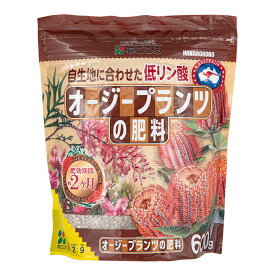 花ごころ　オージープランツの肥料　600g【HLS_DU】　関東当日便