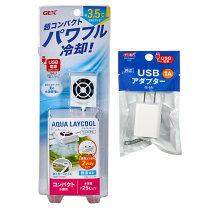 楽天市場】アクアクールファンの通販