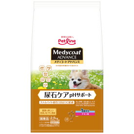 ドッグフード　メディコートアドバンス　尿石ケア　pHサポート　1歳から　2．5kg（500g×5袋）【HLS_DU】　関東当日便