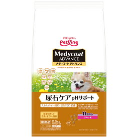 ドッグフード　メディコートアドバンス　尿石ケア　pHサポート　11歳から　2．5kg（500g×5袋）【HLS_DU】　関東当日便