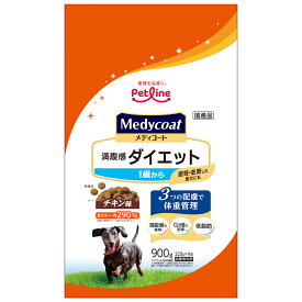 ドッグフード　メディコート　満腹感ダイエット　1歳から　900g（225g×4袋）　関東当日便