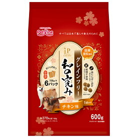ドッグフード　JPスタイル　和の究み　小粒　グレインフリー　チキン味　1歳から　600g（100g×6）　関東当日便
