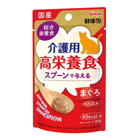 アイシア　国産　健康缶パウチ　介護用高栄養食　スプーンで与えるまぐろペースト　30g【HLS_DU】　関東当日便
