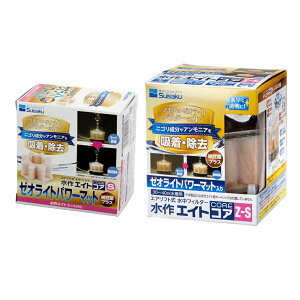 水作 エイトコアZ−S 交換用ろ材付きセット 関東当日便