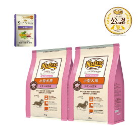 ニュートロ　ナチュラルチョイス　小型犬用　成犬用　チキン＆玄米　3kg×2袋＋パウチ　1袋　おまけ付　お一人様1点限り　関東当日便