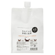 わんにゃん食器の洗剤　詰め替え用　お徳用　1L　関東当日便