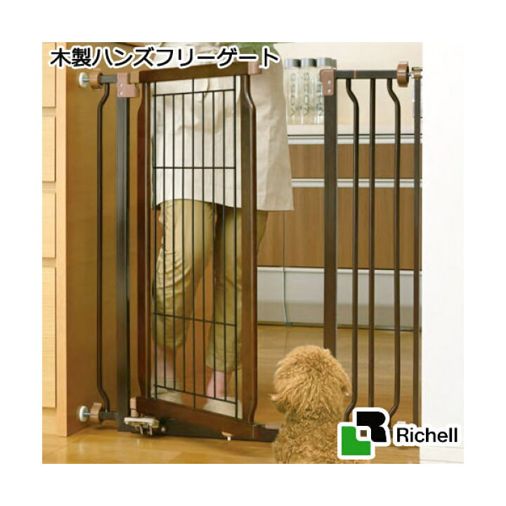 楽天市場】（大型）リッチェル ペット用木製ハンズフリーゲート 犬 