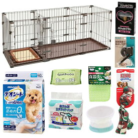 （大型）犬　小型犬用　飼い始めセット　スターターセット　フルセット　本州四国送料無料・同梱不可・代引不可　200サイズ　2個口