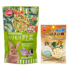 マルカン　もりもり野菜とプチ豆腐セット　関東当日便