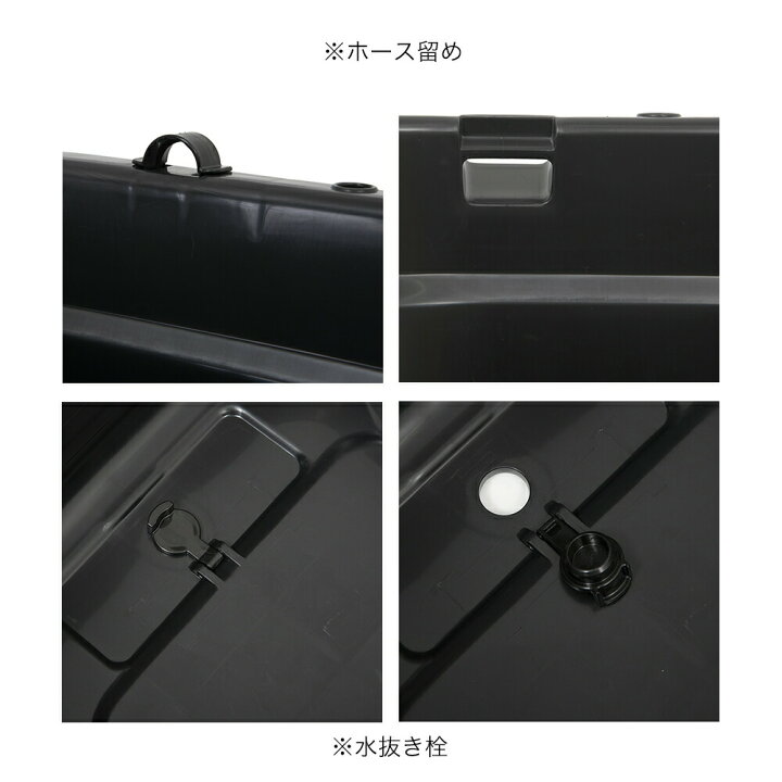楽天市場】（大型）簡易梱包 角型タライ 120型 黒 水抜栓付 お一 