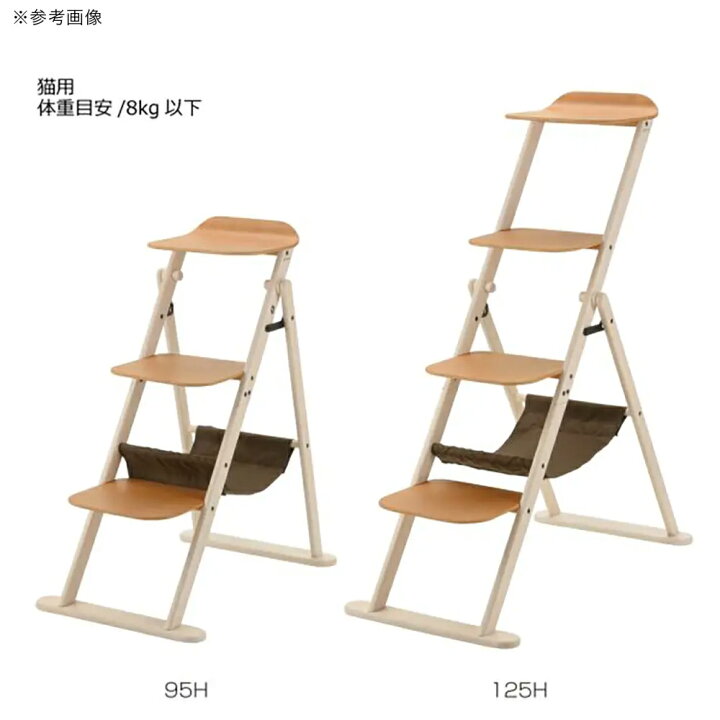 楽天市場】（超大型）キャットタワー リッチェル キャットラダーラック 