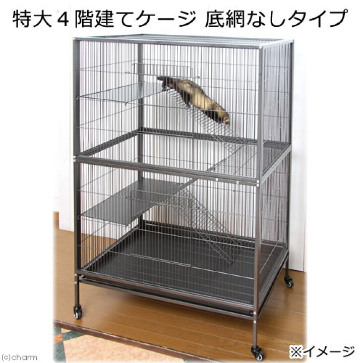 楽天市場】アウトレット品 （超大型）フェレット用特大4階建てケージ 
