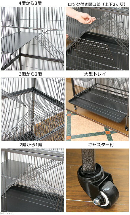 楽天市場】アウトレット品 （超大型）フェレット用特大4階建てケージ 