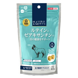 ハイペット　よく食べるVetsサプリ　目の健康サポート 45g【HLS_DU】　関東当日便