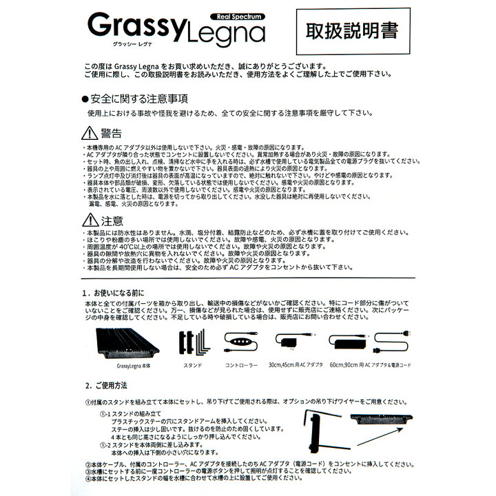 楽天市場】ボルクスジャパン Grassy Legna Marine 