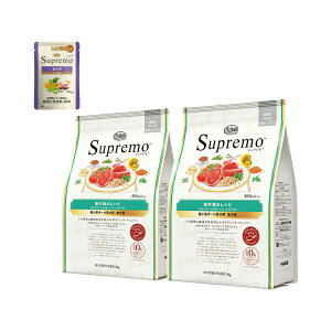 ニュートロ シュプレモ 超小型犬〜小型犬用 成犬用 地中海のレシピ ラムのグリル 4kg×2袋+パウチ 1袋 おまけ付 関東当日便