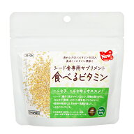 【3／15限定】当選確率2分の1！1等最大100％　黒瀬ペットフード　SSシリーズ　シード食専用サプリメント…