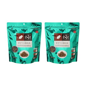 ハイペット　でぐーのきわみ　300g×2