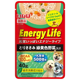 いなば　Energy　Life　パウチ　とりささみ＆緑黄色野菜　40g×16袋【HLS_DU】　関東当日便