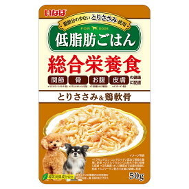 いなば　低脂肪ごはん　とりささみ＆鶏軟骨　50g×96袋【HLS_DU】　関東当日便