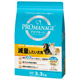 ドッグフード　プロマネージ　成犬用　減量したい犬用　3．3kg　関東当日便