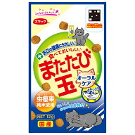 またたびスナック　またたび玉　オーラルケア　かつお味　12g　猫　おやつ　またたび　スマック　関東当…