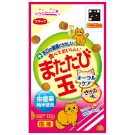 またたびスナック　またたび玉　オーラルケア　ささみ味　12g　猫　おやつ　またたび　スマック　関東当…